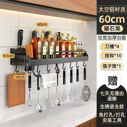 Wall-Mount Multi-Use Kitchen Organizer